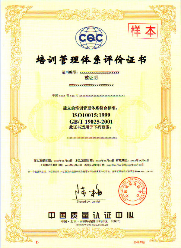 ISO 10015Ӗ(xn)wϵJ(rn)CCӱ